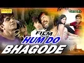 Download Lagu Hum Do Bhagode | Uttar Kumar, Kavita Joshi | Haryanvi Full HD Film 2017 | Sonotek Film