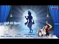 Download Lagu Tumhi Mere Krishna | Latest Krishna Bhajan | Ketul Patel | Shyam Kunj | Radha Krishna Song