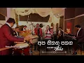Download Lagu Apa Sithana Pathana (අප සිතන පතන) | Naththal githika | Theo cover | Randika with Chethana