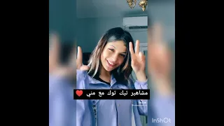 اقوي تجميعه علي التيك توك  ملك الموت جي بنفسه يزورك    دندنها