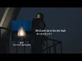 【和訳】"僕もなれるって あの星たちのひとつに" Star* -Marv (with. BIG Naughty)