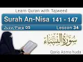 Download Lagu Surah Nisa Ayat (141-147) by Asma Huda // Lesson 34 // Learn Quran with Tajweed word by word