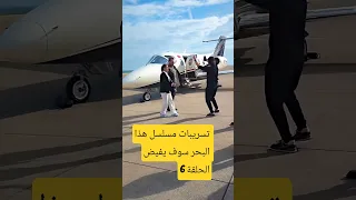 تسريبات كواليس مسلسل هذا البحر سوف يفيض الحلقة Tasacak Bu Deniz 6 Live Shorts اكسبلور 