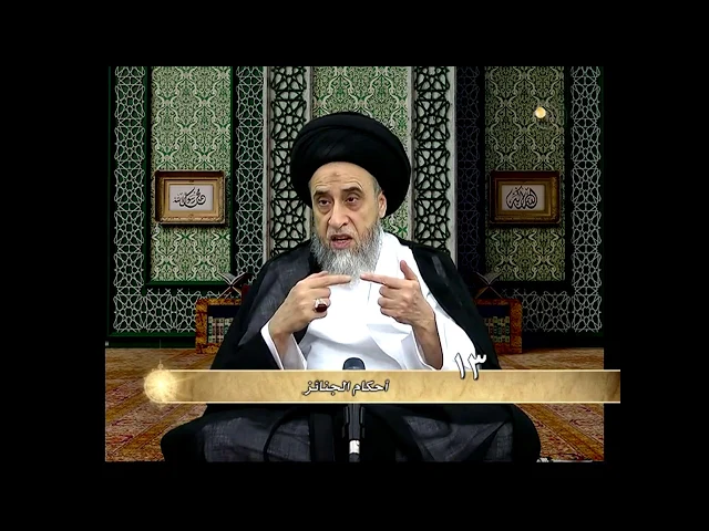 ⁣اذا وجد احد لا يملك كفن هل واجب شراء الكفن له/ السيد صباح شبر