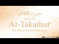 Download Lagu Hifz / Memorize Quran 102 Surah At-Takathur by Qaria Asma Huda with Arabic Text and Transliteration