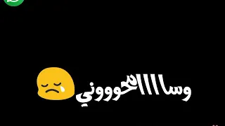 حالات واتس اغنية اشوفكوا بخير غناء مدحت صالح 