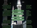 Lagu Sholawat Ibrahimiyah
