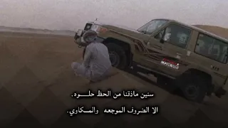 يا قوه الله زيدي الروح قوه دندنها