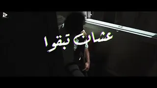 حالات واتس مسلم ماتيجو دوغرى      دندنها