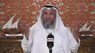 هل لله تبارك وتعالى مكان    الشيخ الدكتور عثمان الخميس دندنها