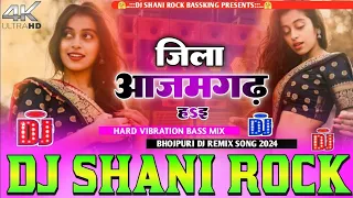 dj remix jila azamgarh hai dali ta fati song hard vibration mixx dj sachin babu lalganj