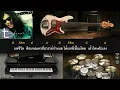 รักคงยังไม่พอ - เสือ ธนพล อินทฤทธิ์   [ Guitar Backing track ] ขอบคุณ 100000 วิว