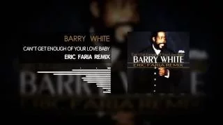 eric faria cant get enough of your love baby