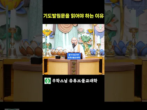 자기 상황에 맞는 발원문