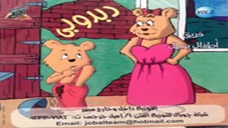 ترنيمة ماما بحبك علشان قلبك مليان حب وكله حنان دندنها