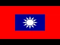 遍地桃李Tao Li everywhere(黃埔軍魂 電影片尾曲)