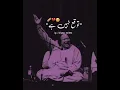 Download Lagu Tumhein Dillagi Bhool Jani Paray Gi || Mohabbat ki Raahon Mai AA Kar To Dekho-Nusrat Fateh Ali Khan