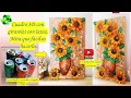 Download Lagu Cuadro hermoso con girasoles de latas. Sorteo. Mira que fácil es hacerlo!