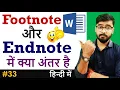 Footnote and Endnote MS Word for beginners Hindi MS Word