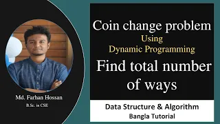 Find total number of ways Coin change problem Dynamic Programming Bangla Tutorial