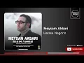 Download Lagu Meysam Akbari - Harase Nagoriz ( میثم اکبری - هراس ناگریز )