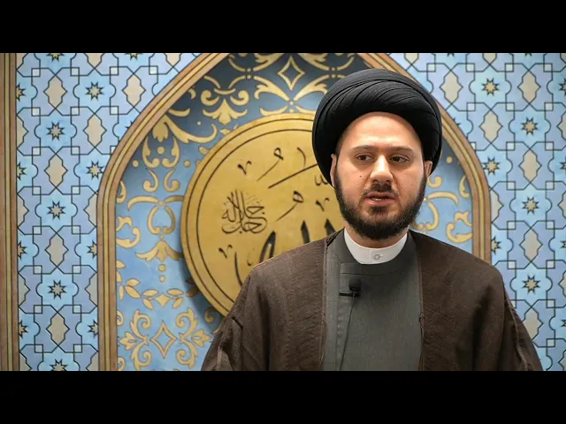 ⁣The Day Islam was Perfected - Sayed Saleh Qazwini