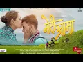 Download Lagu AAMA SARAI GARO VO PARDASHI JIWANA || NEPALI SONG || LYRIC SONG