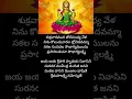 Download Lagu #✨🌺🌷విష్ణు మనోహరి చంద్ర సహోదరి 🌺🌷🔱🙏#ఓంశ్రీమాత్రేనమః 🙏#లక్ష్మిదేవి 🙏#devotionalsongs #youtubeshorts