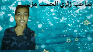 أغنية جديدة من محمد أوبلا دندنها