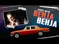 Behja Behja (Official Audio) : Dilpreet Dhillon | Mandeep Maavi | Desi Crew | New Punjabi Songs 2022