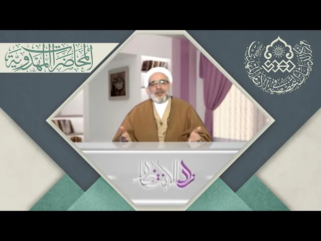 ⁣الوعي في زمن الغيبة - الشيخ محمد جعفر الطبسي
