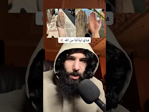 من اغرب الاشياء اللي ممكن تشوفها