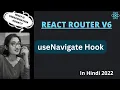useNavigate Hook in React Router Dom v6 How to Navigate from One Page To Another in React