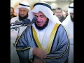 Download Lagu SURAH AL-QADR | MISHRY RASID AL AFASY |97 |