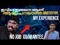 brototype The Untold story of brocamp student experience BROCAMP BrototypeMalayalam