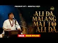 Lagu Ali Da Malang Mai To Ali Da 💚 | Ya Ali Madad | Heart Touching Naat 2025 | Sufi Vibes  | Mehfile Sufi