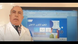 سلوا قلبي غداة سلا وثابا  سلوا قلبي غداة سلا وثابا