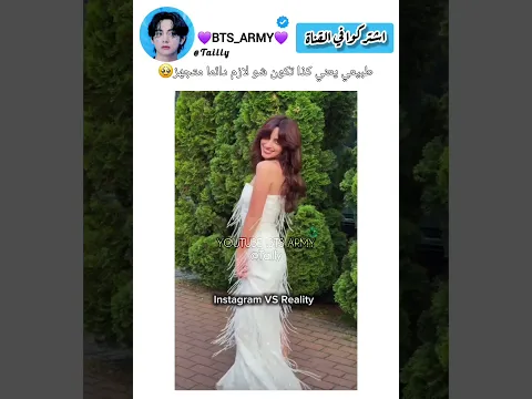 الفرق بين الواقع والمواقع😱 #اكسبلور #ايقنت #bts #explore #ترند #kpop #blackpink