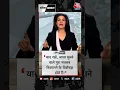 Download Lagu आज का पॉजिटिव डोज़ #shorts #positivedose #blackandwhiteshow #anjanaomkashyap
