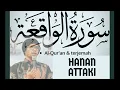 Download Lagu Surat Al Waqiah Merdu Hanan Attaki - Arab, latin dan terjemah | Murottal Al-Qur'an | Pembuka Rezeki