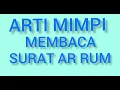 Download Lagu ARTI MIMPI SURAT AR RUM