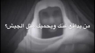 المنجيات هي الباقيات الصالحات فأكثروا منها الشيخ بدر المشاري 