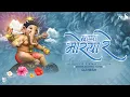 Lagu Bappa Morya Re (Cover) Swapnil Tambe - DJ NeSH |Bappa Cover Song 2020