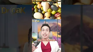 ทำไมการกินโปรตีนให้เพียงพอจึงสำคัญสำหรับผู้ที่ต้องการลดน้ำหนักอย่างมาก โดยเฉพาะในวัยสูงอายุ