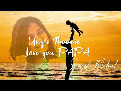 Download MP3 Love You Papa | Swasti Mehul | Ungli Thaame (Lyrical)