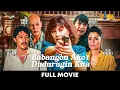 Download Lagu Babangon Ako't Dudurugin Kita FULL MOVIE | Sharon Cuneta, Christopher de Leon, Hilda Koronel