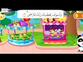 Download Lagu Surah Ad dhuha - An Nas merdu || METODE WAFA |