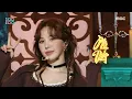 Download Lagu Red Velvet (레드벨벳) - Chill Kill | Show! MusicCore | MBC231118방송