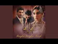 Download Lagu Ranjha Ranjha Kardi (From \