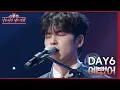 Download Lagu 예뻤어 - DAY6 (데이식스) [더 시즌즈-이효리의 레드카펫] | KBS 240322 방송